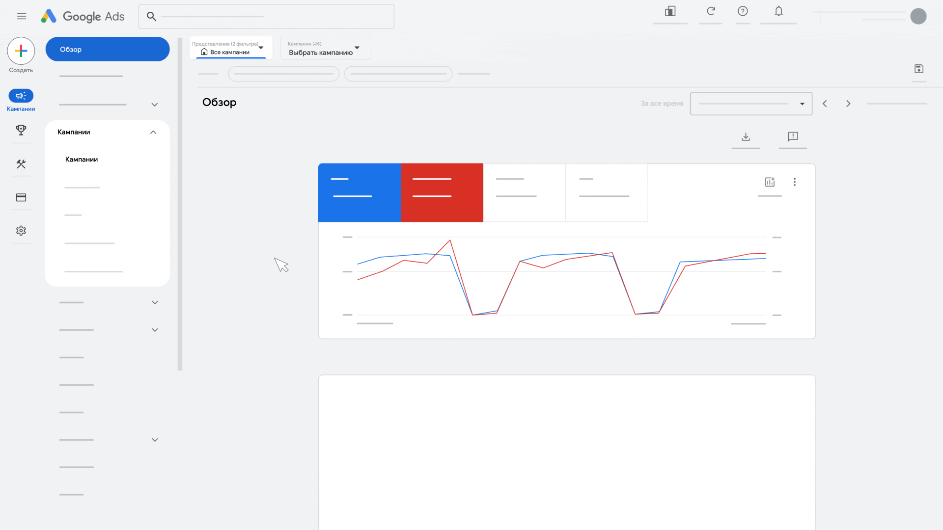 Официальная анимация переноса Display из справки Google. Применяется к существующей кампании; для нового запуска используйте отдельные шаги выше.