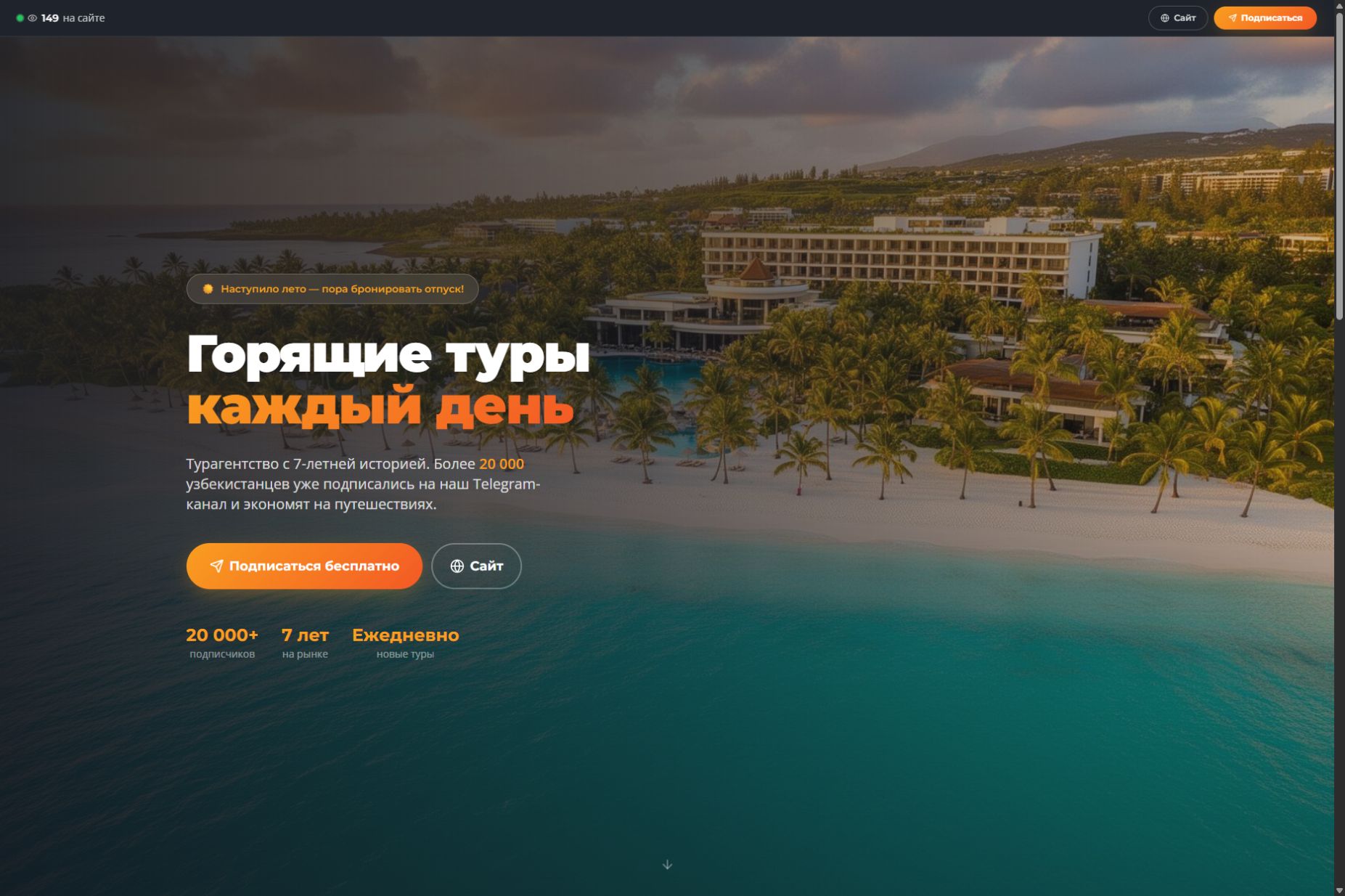 Bronix · Telegram — материал проекта